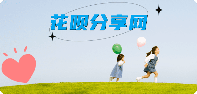 遵义商丘信用卡接单平台☀️诚信信用卡24小时在线靠谱商家推荐